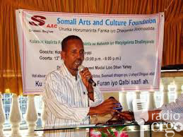 FANAANKA MAXAMUUD GOOX QARBOOSH OO GEERIYOODAY